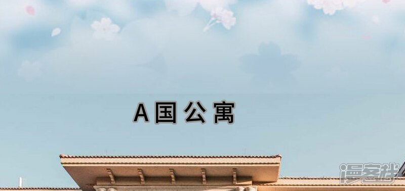 第1话-误惹花心大少：帅哥我不负责-剧能玩（第1张）