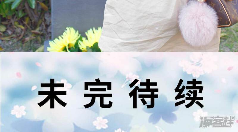 第8话-误惹花心大少：帅哥我不负责-剧能玩（第29张）