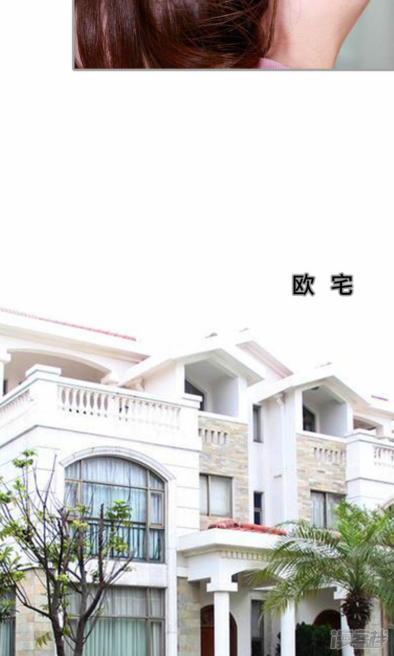 第11话-误惹花心大少：帅哥我不负责-剧能玩（第22张）