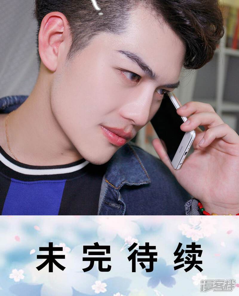 第11话-误惹花心大少：帅哥我不负责-剧能玩（第27张）