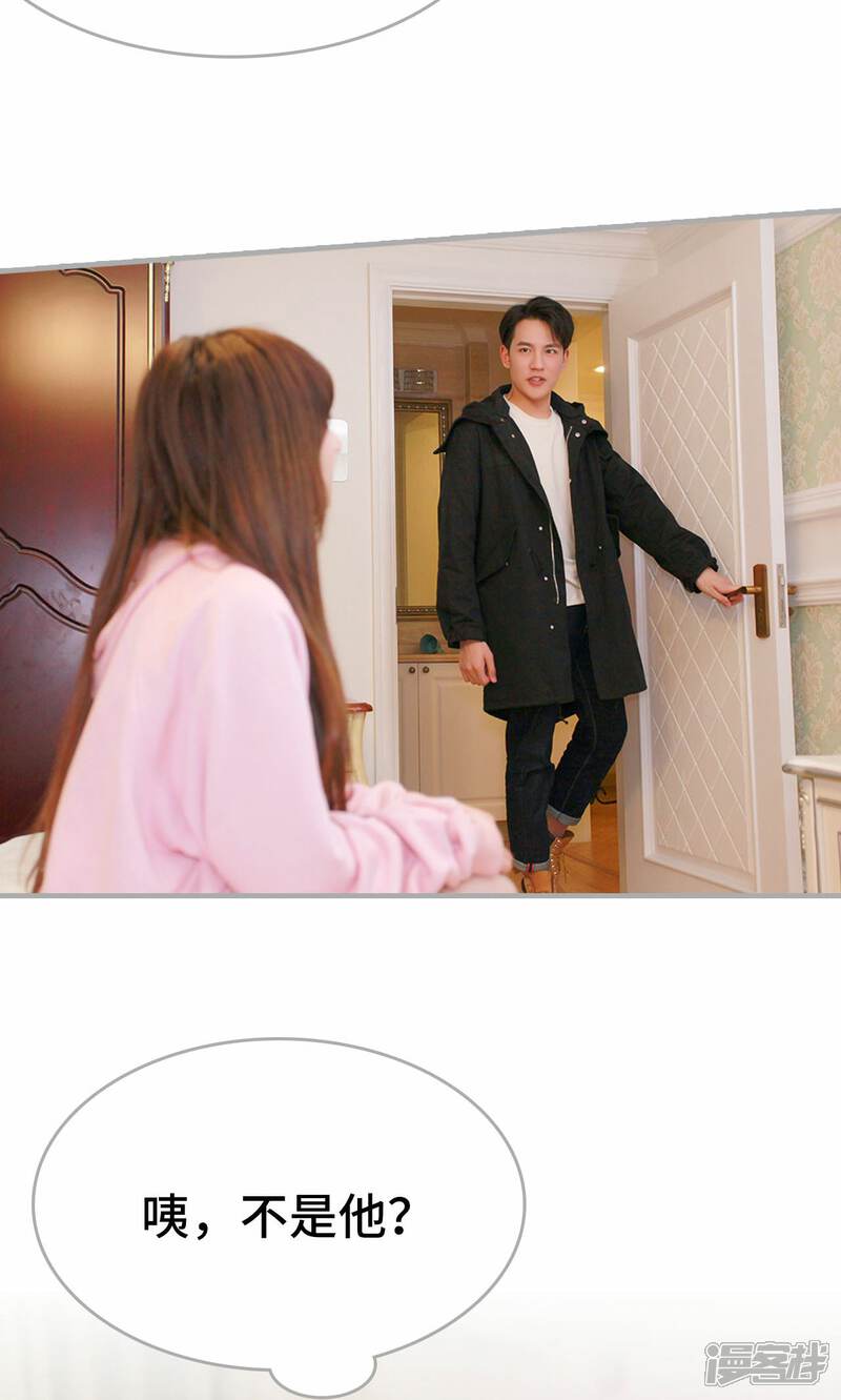 第12话-误惹花心大少：帅哥我不负责-剧能玩（第25张）