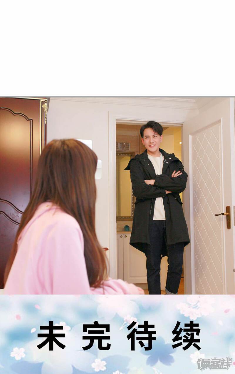 第12话-误惹花心大少：帅哥我不负责-剧能玩（第27张）