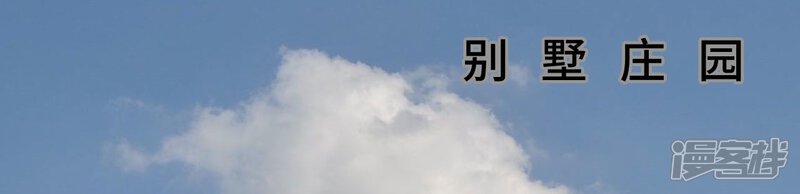 第17话-误惹花心大少：帅哥我不负责-剧能玩（第1张）