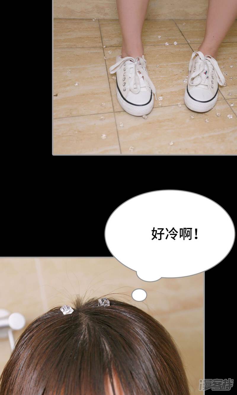 第17话-误惹花心大少：帅哥我不负责-剧能玩（第27张）