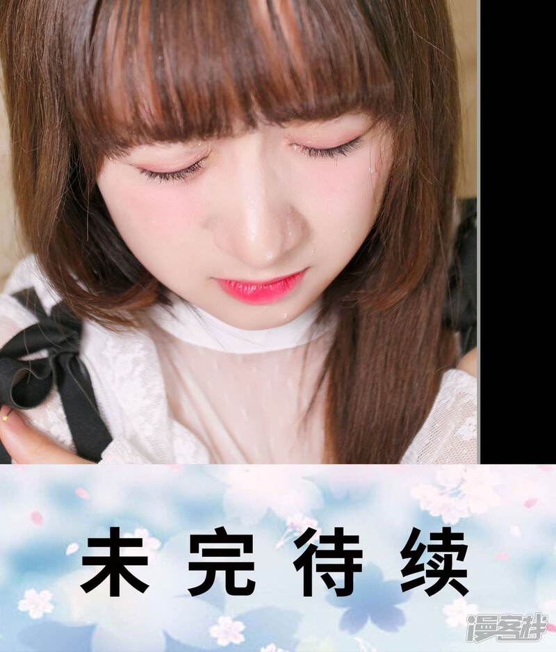 第17话-误惹花心大少：帅哥我不负责-剧能玩（第28张）