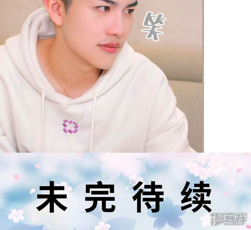 第24话-误惹花心大少：帅哥我不负责-剧能玩（第29张）