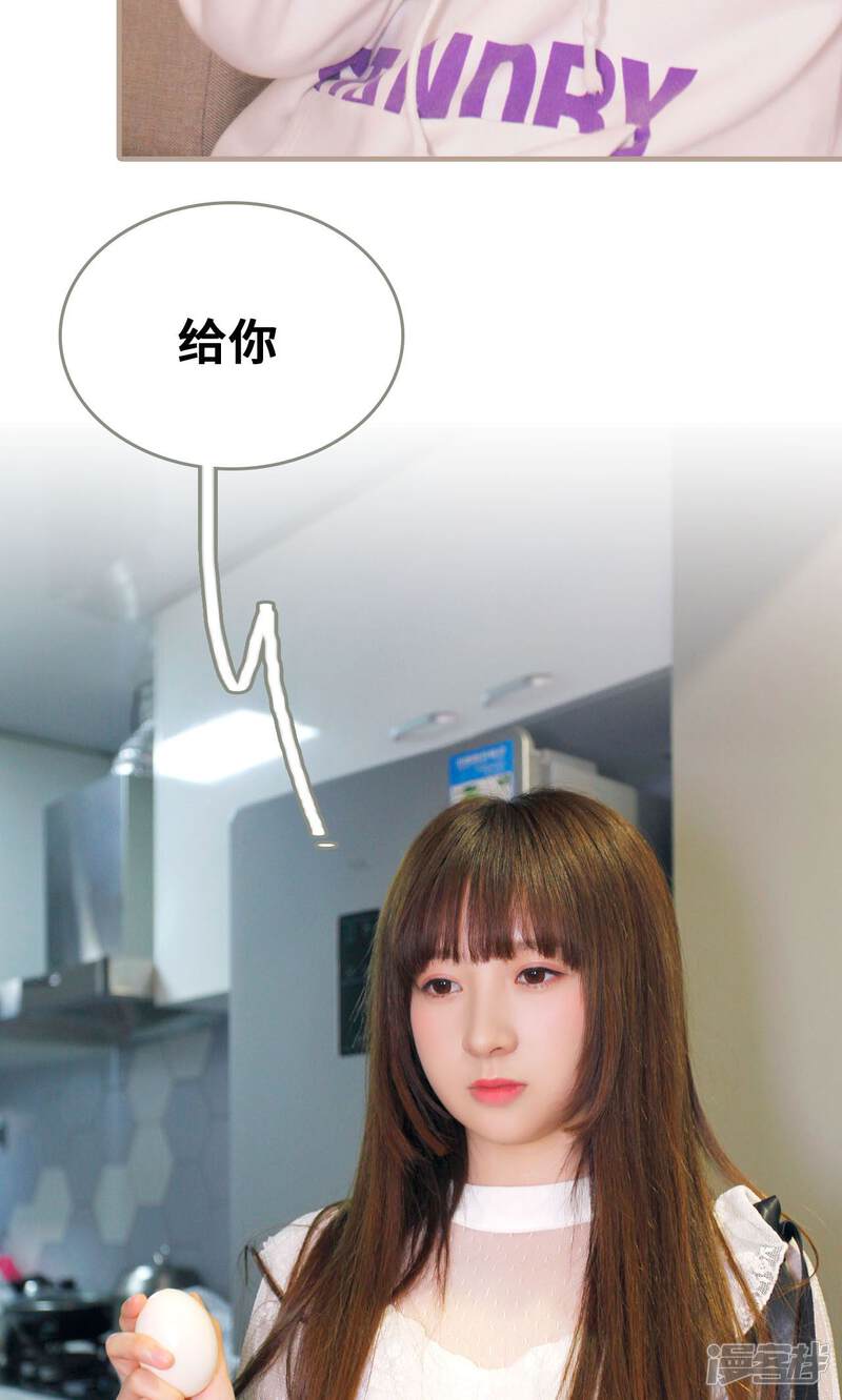第29话-误惹花心大少：帅哥我不负责-剧能玩（第21张）