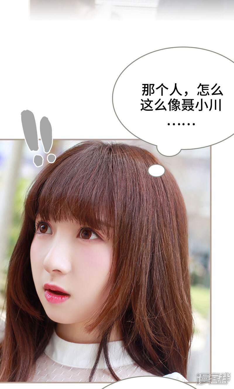 第31话-误惹花心大少：帅哥我不负责-剧能玩（第5张）