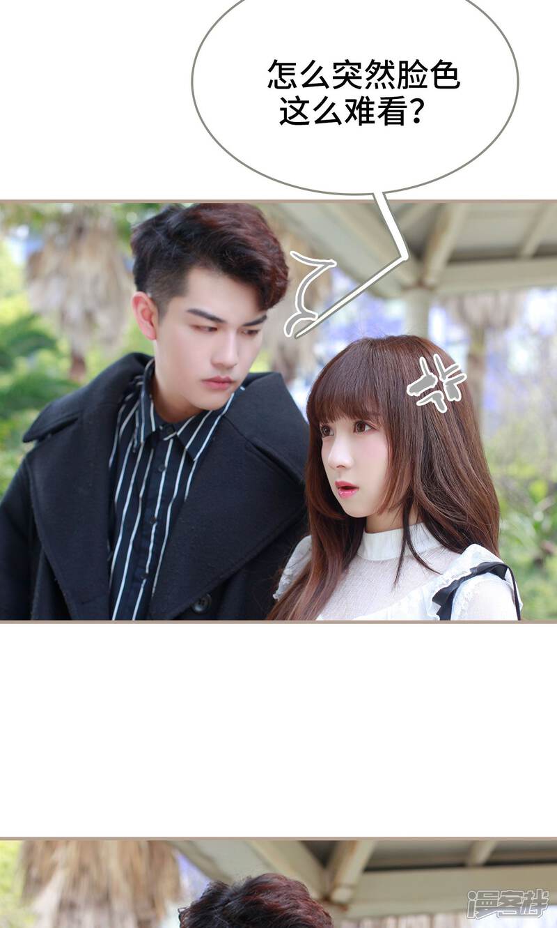 第31话-误惹花心大少：帅哥我不负责-剧能玩（第6张）