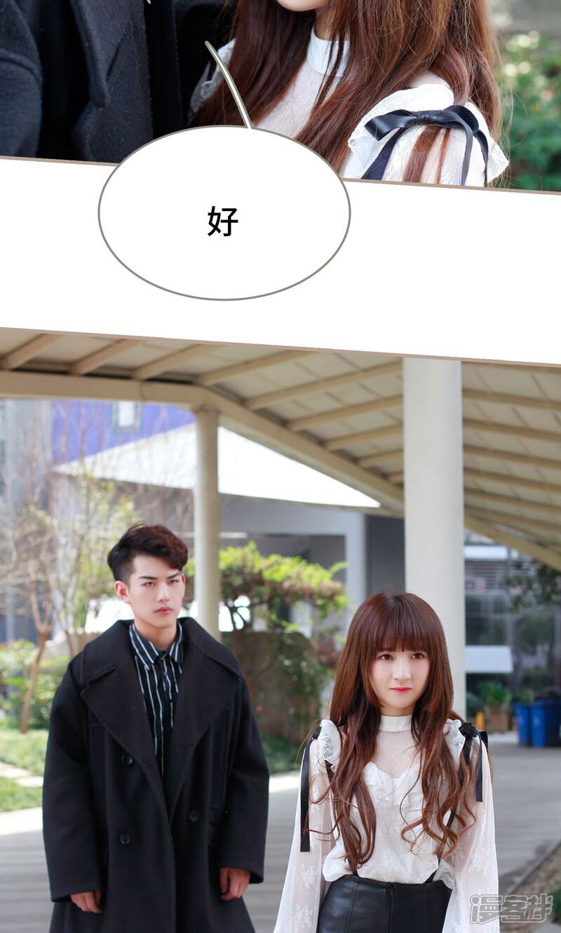 第31话-误惹花心大少：帅哥我不负责-剧能玩（第9张）