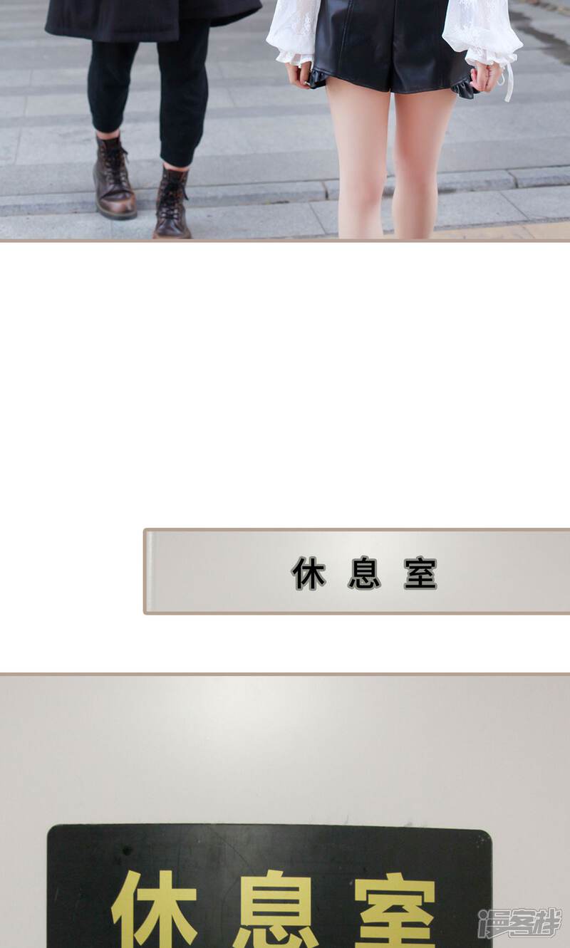 第31话-误惹花心大少：帅哥我不负责-剧能玩（第10张）