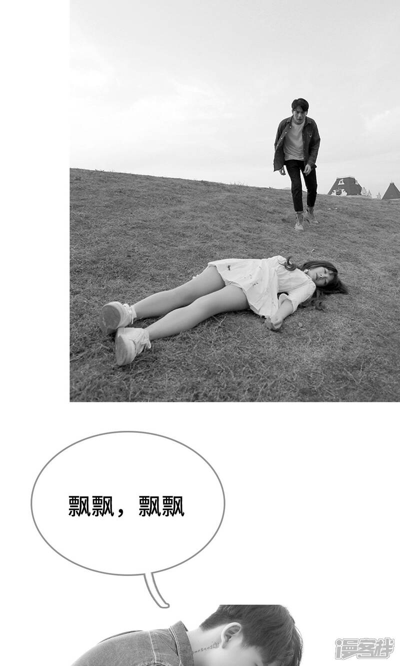 第37话-误惹花心大少：帅哥我不负责-剧能玩（第19张）