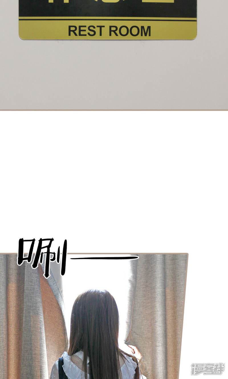 第31话-误惹花心大少：帅哥我不负责-剧能玩（第11张）