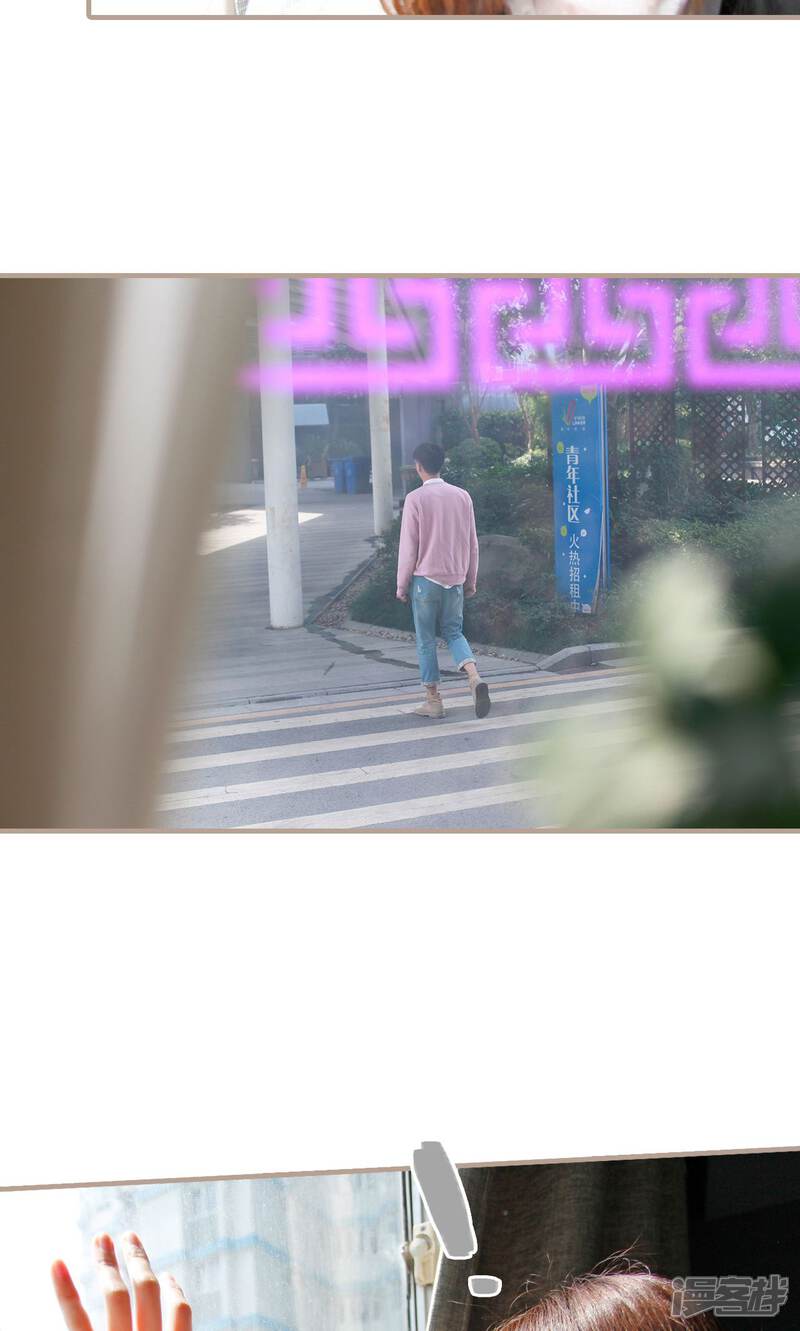 第31话-误惹花心大少：帅哥我不负责-剧能玩（第13张）