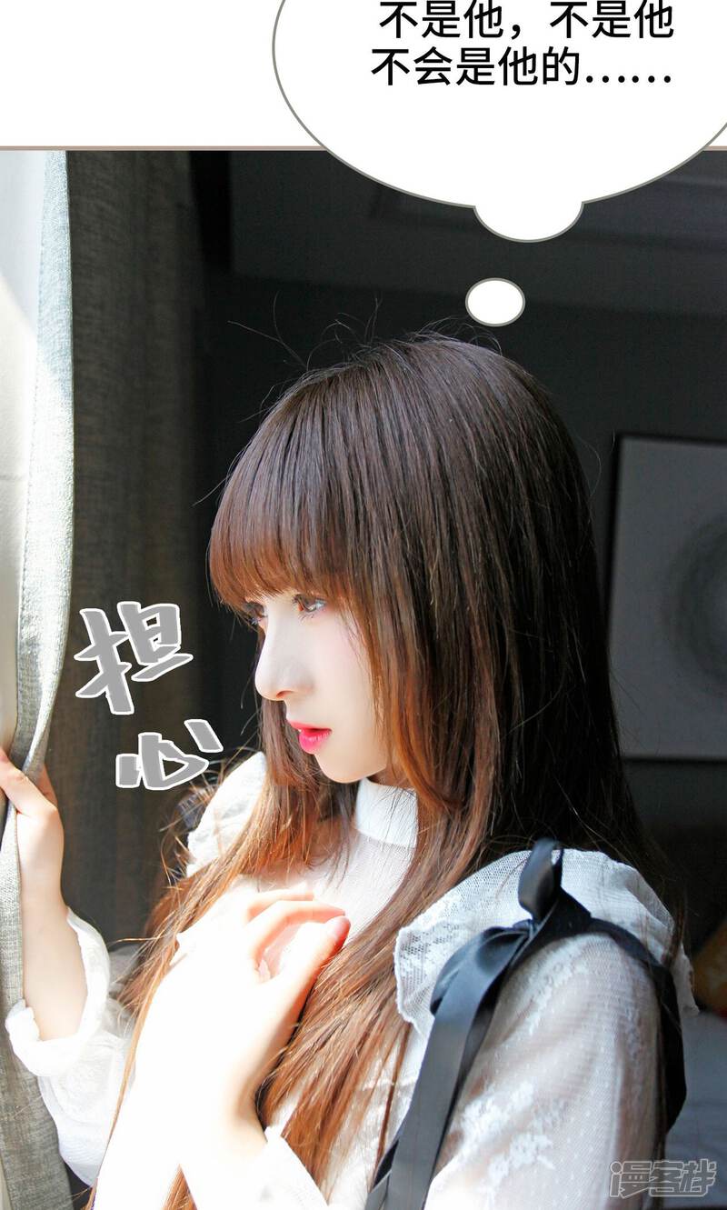 第31话-误惹花心大少：帅哥我不负责-剧能玩（第15张）