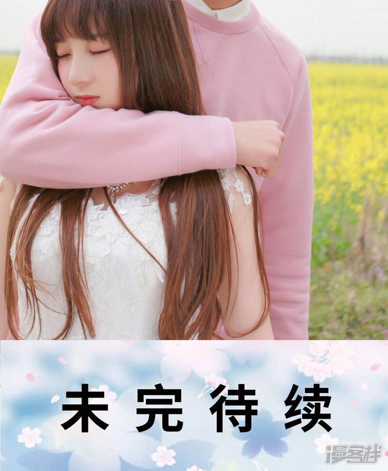 第39话-误惹花心大少：帅哥我不负责-剧能玩（第28张）