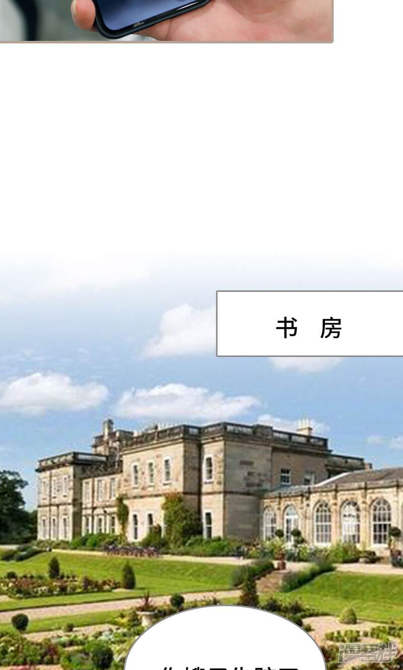 第40话-误惹花心大少：帅哥我不负责-剧能玩（第25张）