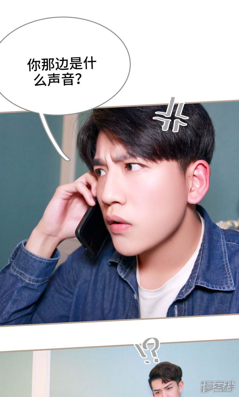 第40话-误惹花心大少：帅哥我不负责-剧能玩（第28张）