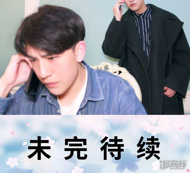 第40话-误惹花心大少：帅哥我不负责-剧能玩（第29张）
