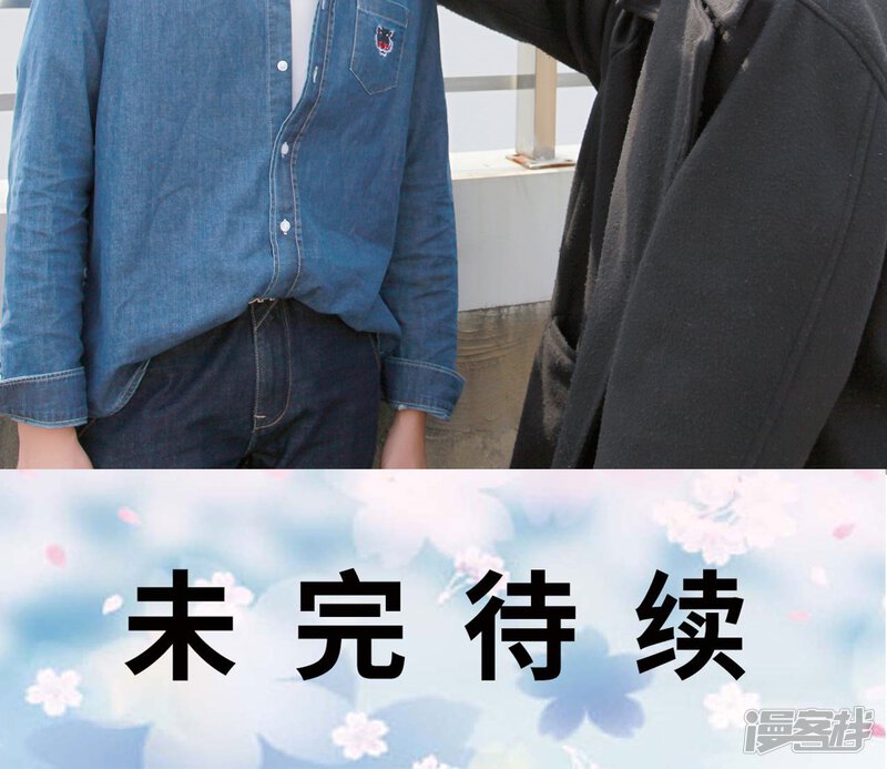 第47话-误惹花心大少：帅哥我不负责-剧能玩（第25张）