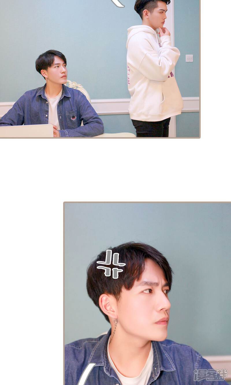 第44话-误惹花心大少：帅哥我不负责-剧能玩（第5张）