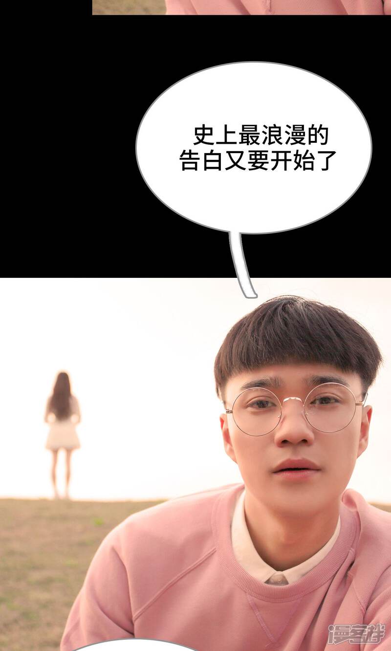 第43话-误惹花心大少：帅哥我不负责-剧能玩（第16张）