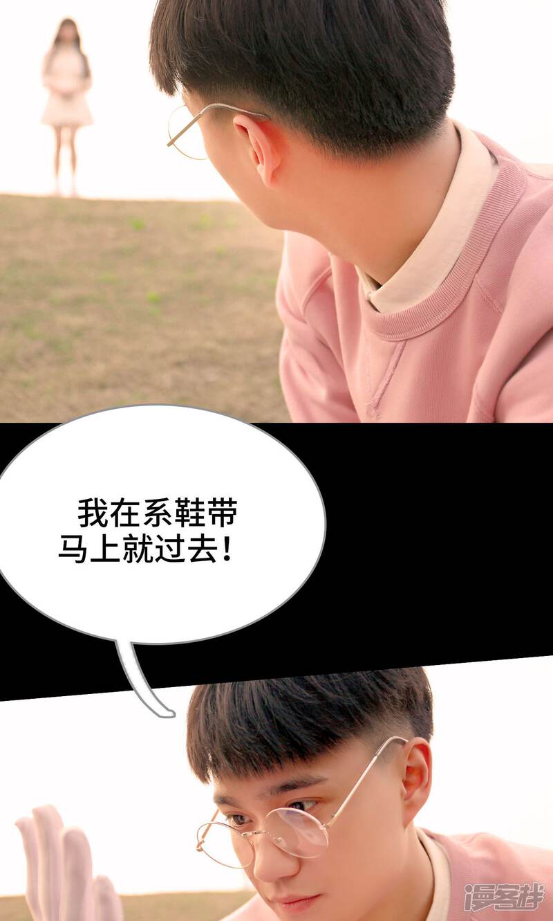 第43话-误惹花心大少：帅哥我不负责-剧能玩（第18张）