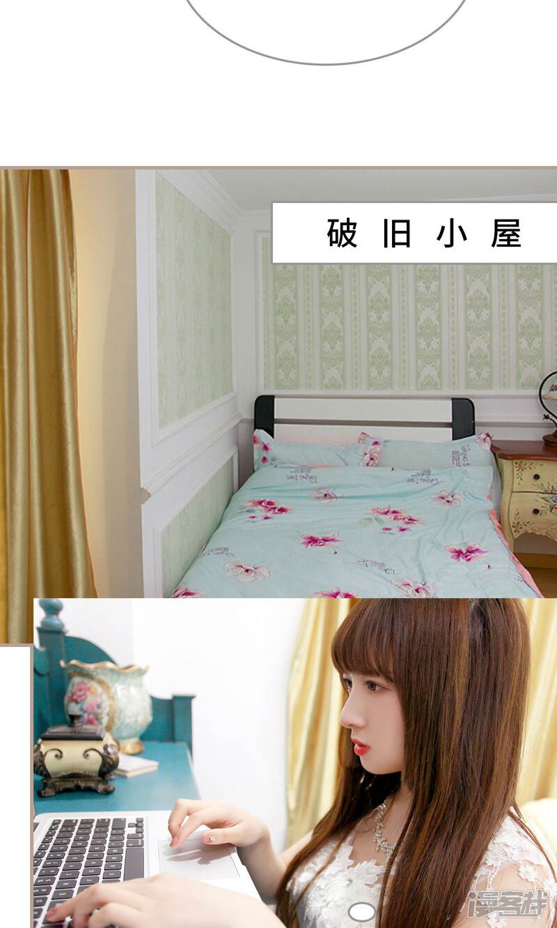 第44话-误惹花心大少：帅哥我不负责-剧能玩（第19张）