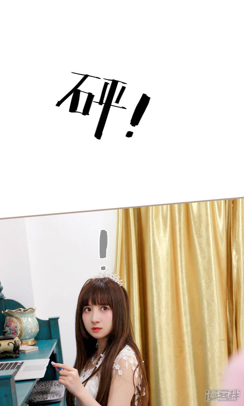 第44话-误惹花心大少：帅哥我不负责-剧能玩（第22张）