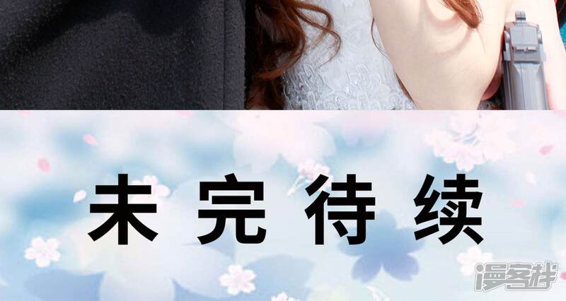 第46话-误惹花心大少：帅哥我不负责-剧能玩（第29张）