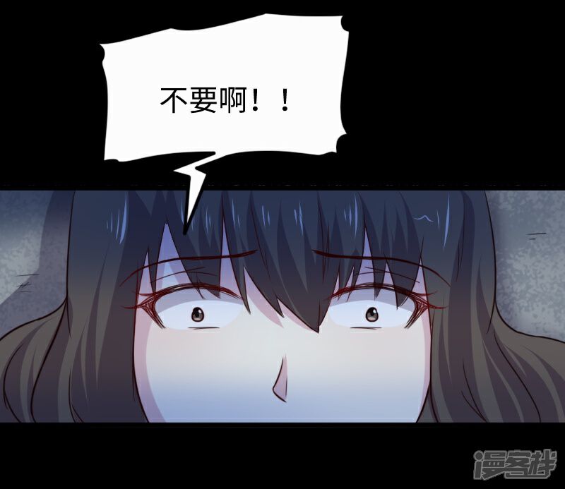【宠狐成妃】漫画-（第256话 希望）章节漫画下拉式图片-27.jpg