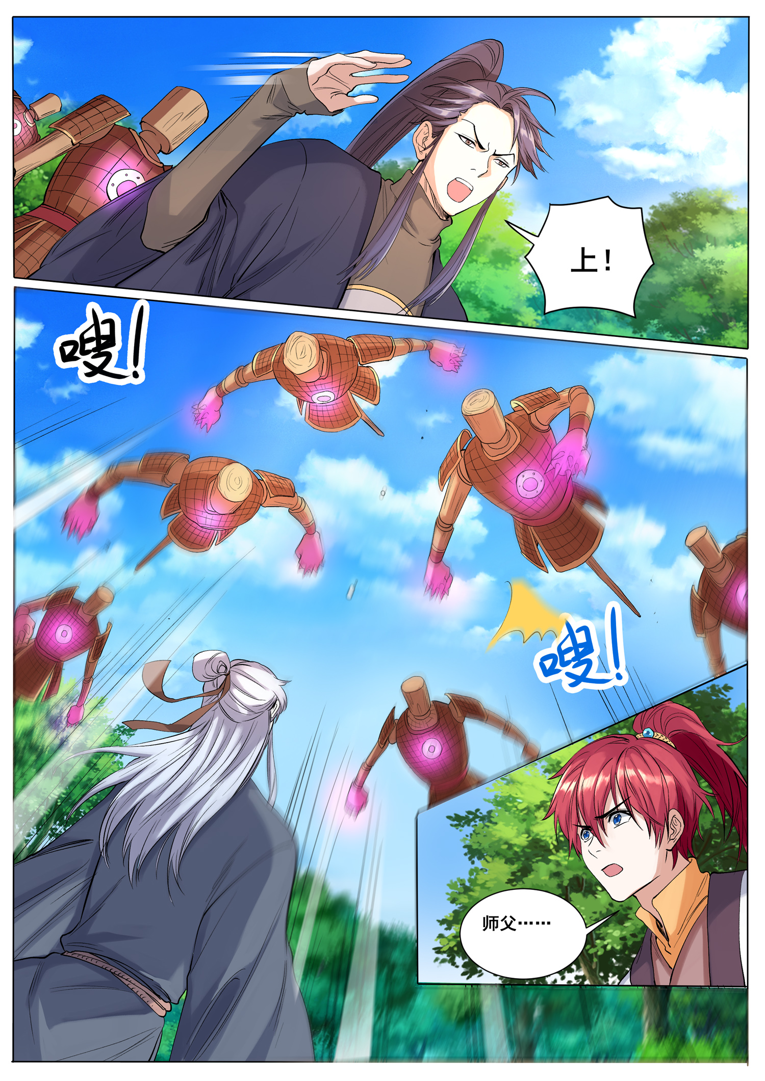 9