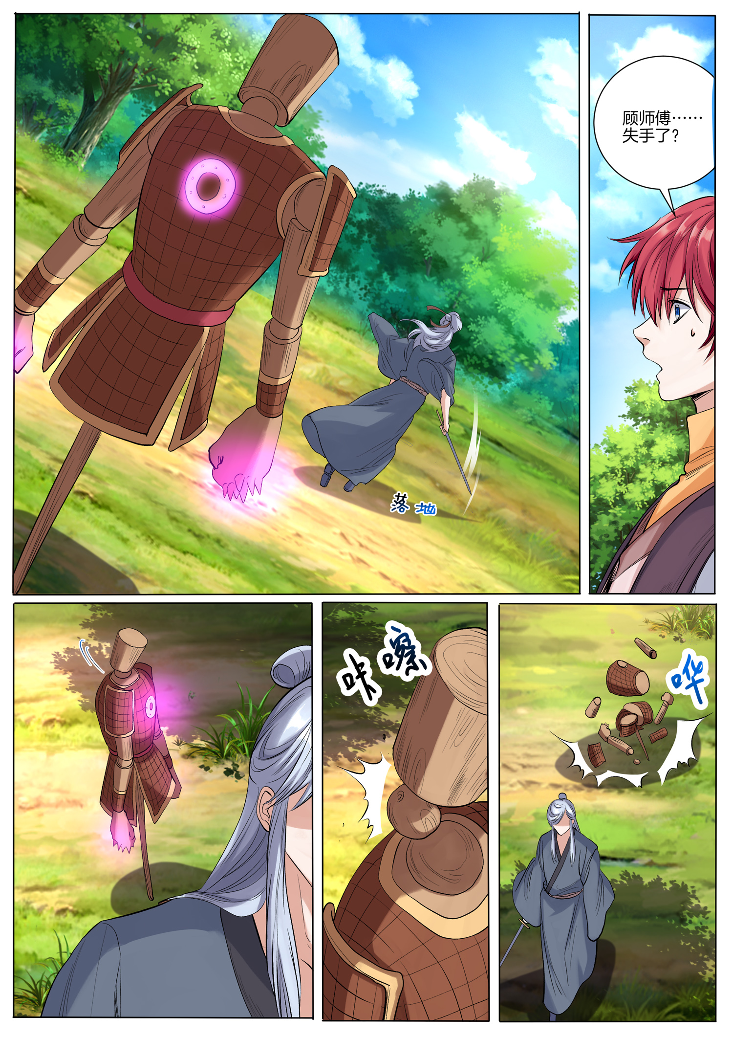 13