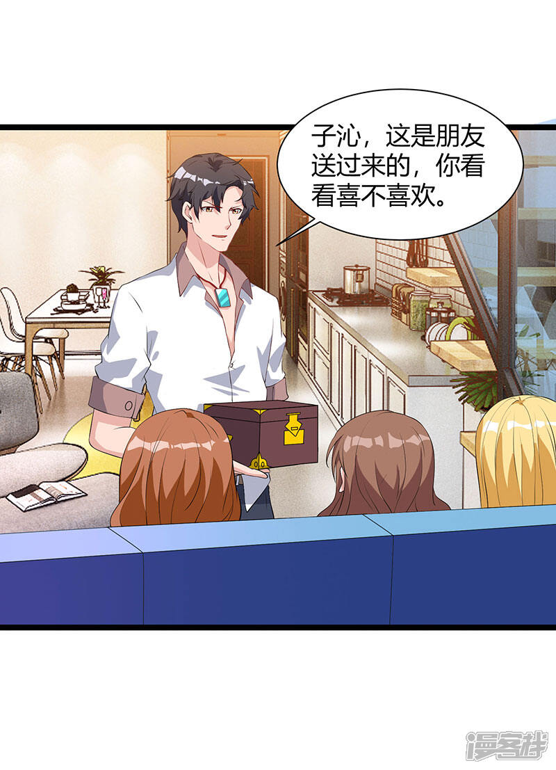 【重生弃少归来】漫画-（第36话 打脸）章节漫画下拉式图片-第13张图片