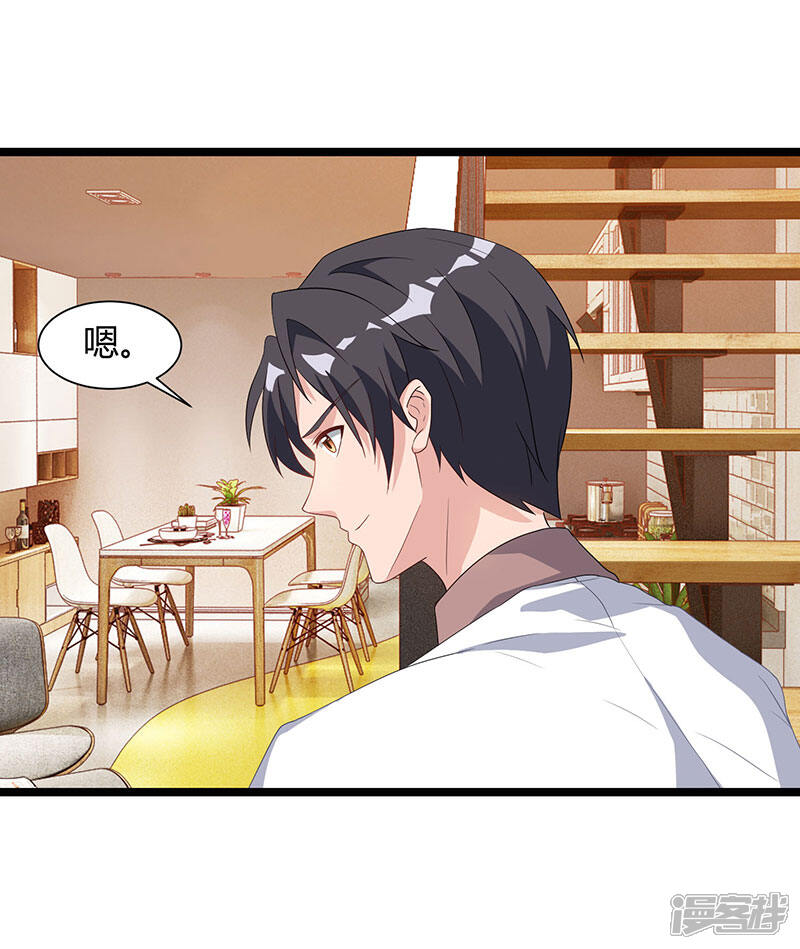 【重生弃少归来】漫画-（第36话 打脸）章节漫画下拉式图片-第23张图片