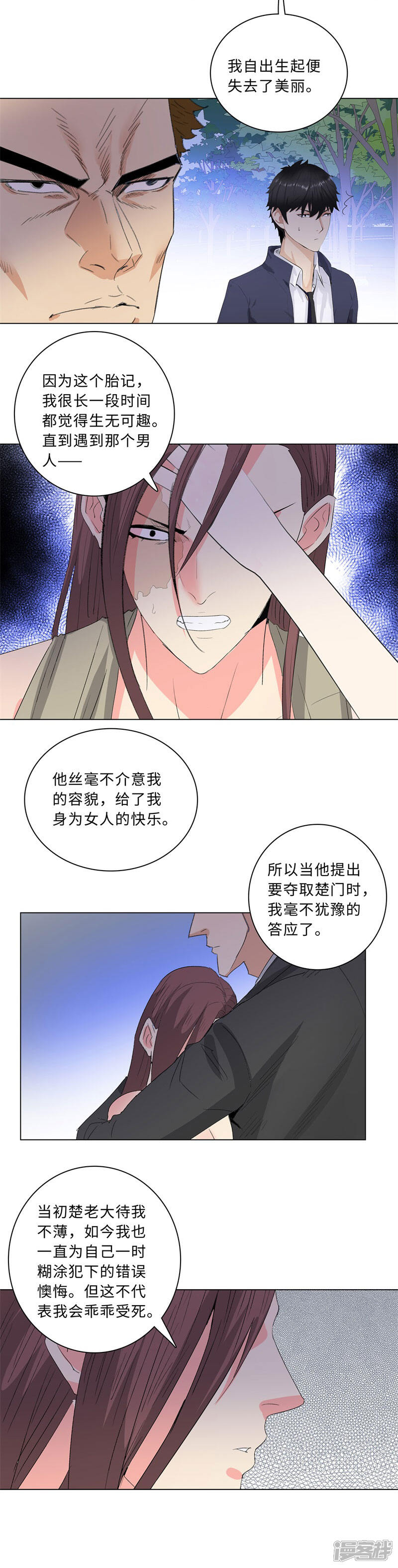 ベストコレクション 50 代漫画 ベストコレクション 50 代漫画