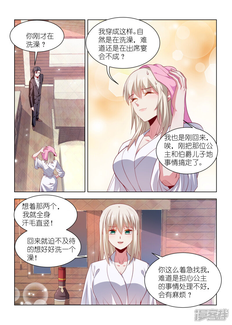 第257话