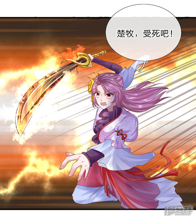 修罗剑尊漫画 第17话 给我武器,我要开打 - 漫客栈