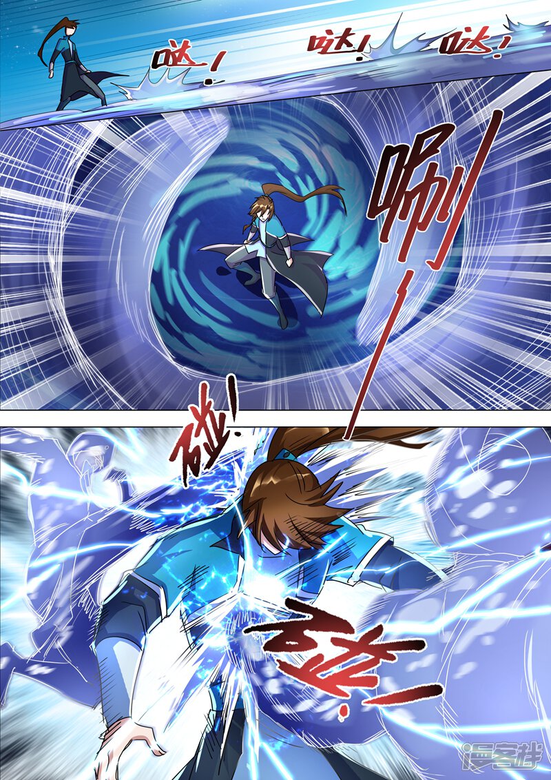 第262话吃得下我？那你试试看-灵剑尊-iCiyuan动漫（第10张）