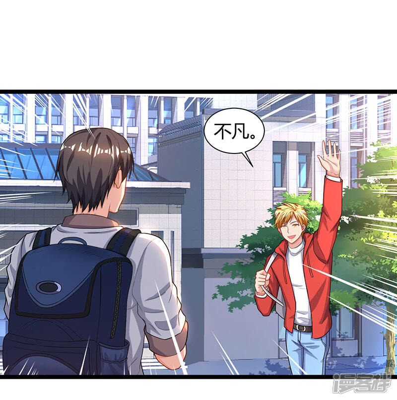 【重生弃少归来】漫画-（第37话 跆拳道比试）章节漫画下拉式图片-第2张图片