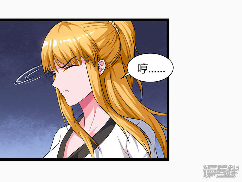 【重生弃少归来】漫画-（第37话 跆拳道比试）章节漫画下拉式图片-第15张图片