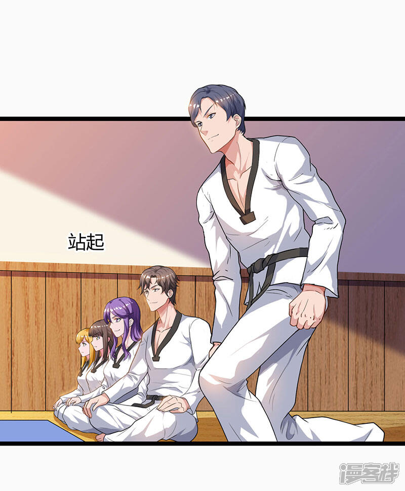 【重生弃少归来】漫画-（第37话 跆拳道比试）章节漫画下拉式图片-第17张图片
