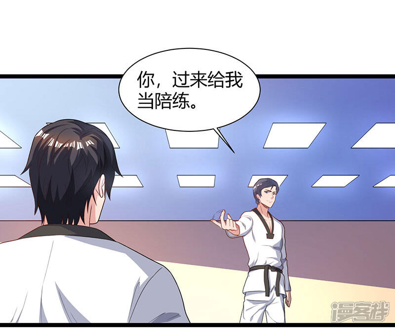 【重生弃少归来】漫画-（第37话 跆拳道比试）章节漫画下拉式图片-第19张图片