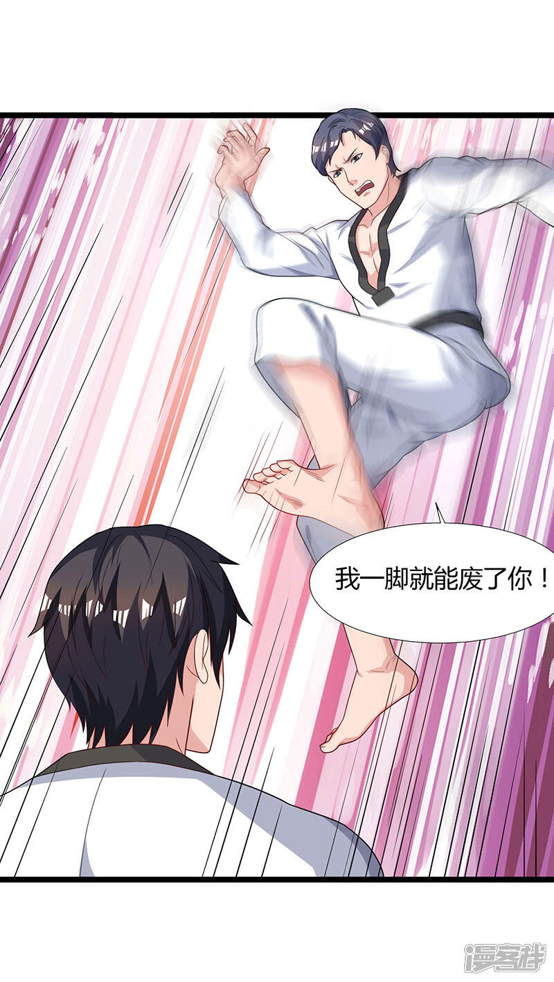 【重生弃少归来】漫画-（第37话 跆拳道比试）章节漫画下拉式图片-第24张图片