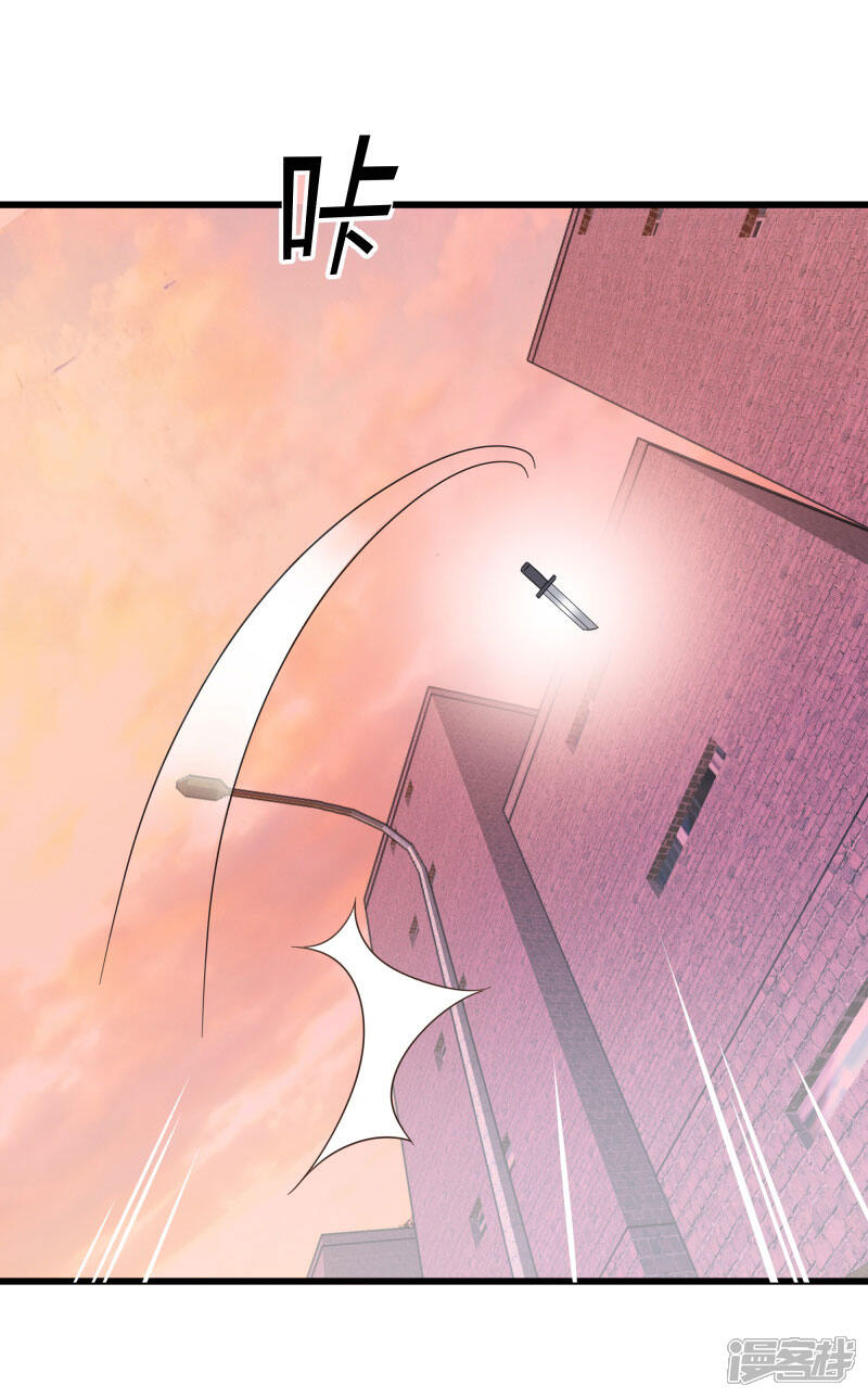 全球高武183话 5e1847deb5ac3-800x1288.jpg!page-800