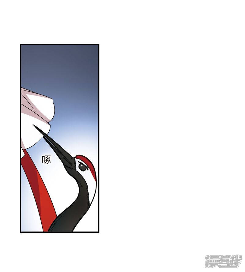 第2季2话再见小林2-风起苍岚-松鼠200（第6张）