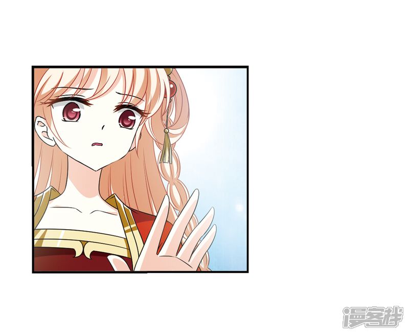第2季2话再见小林2-风起苍岚-松鼠200（第8张）