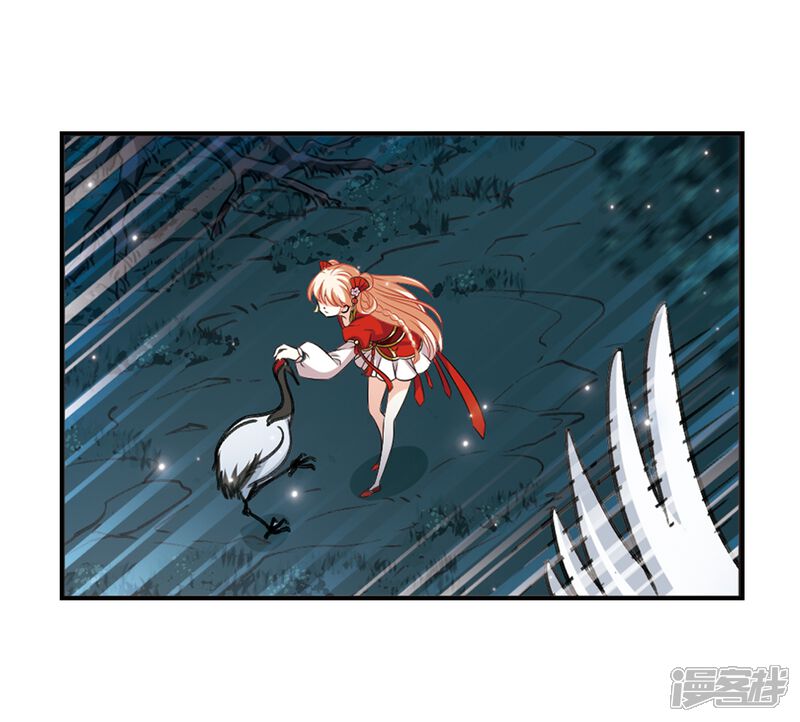 第2季2话再见小林2-风起苍岚-松鼠200（第13张）