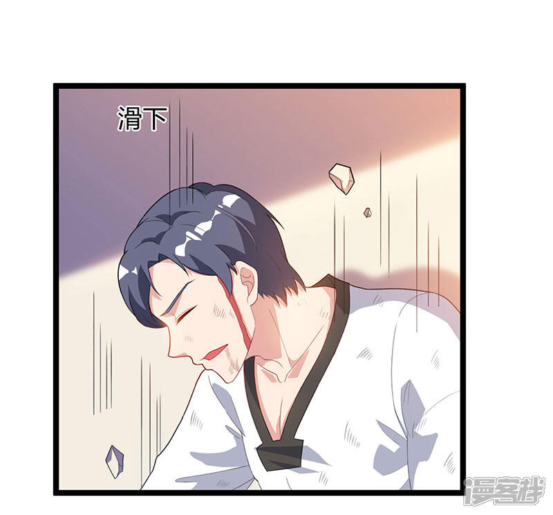 【重生弃少归来】漫画-（第38话 教训智障）章节漫画下拉式图片-第4张图片