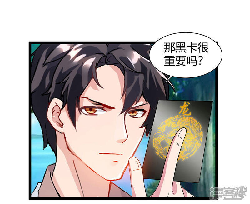 【重生弃少归来】漫画-（第40话 没什么了不起）章节漫画下拉式图片-第2张图片